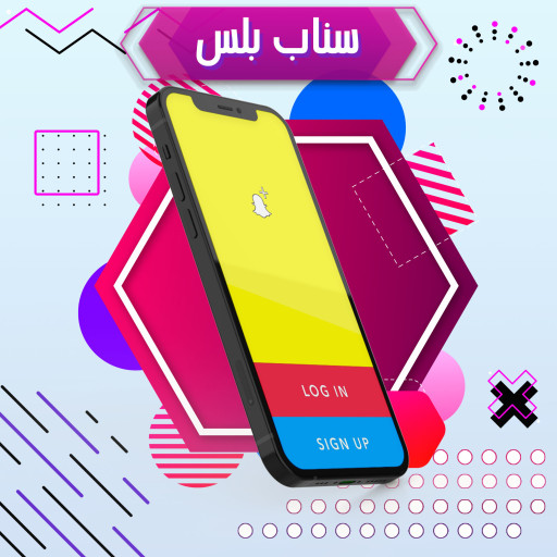 كود سناب زيرو